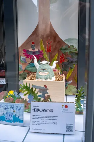 ゆあそび、街灯19