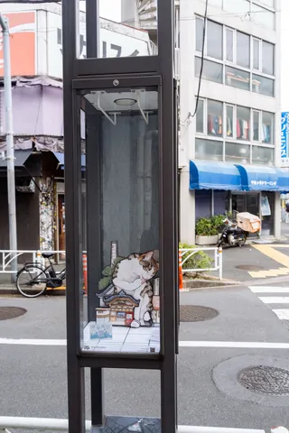 ゆあそび、街灯15
