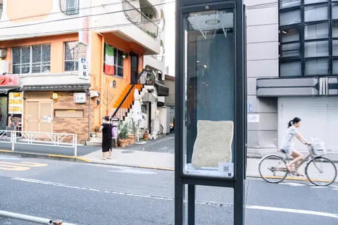 ゆあそび、街灯8