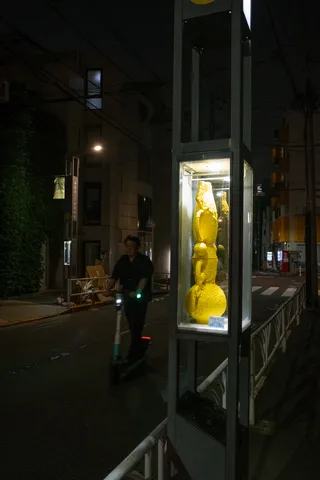 ゆあそび、街灯24