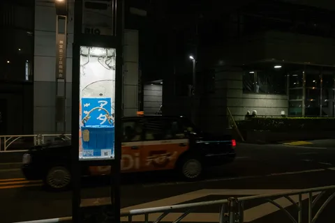 ゆあそび、街灯6