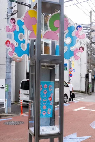 ゆあそび、街灯16