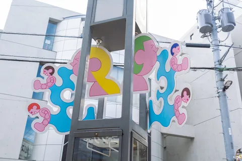 ゆあそび、街灯16