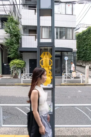 ゆあそび、街灯24