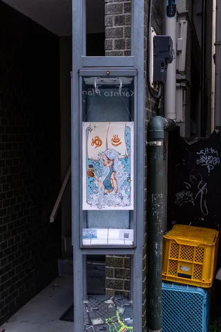 ゆあそび、街灯18