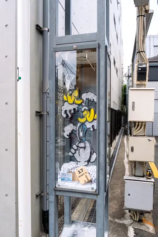 ゆあそび、街灯17