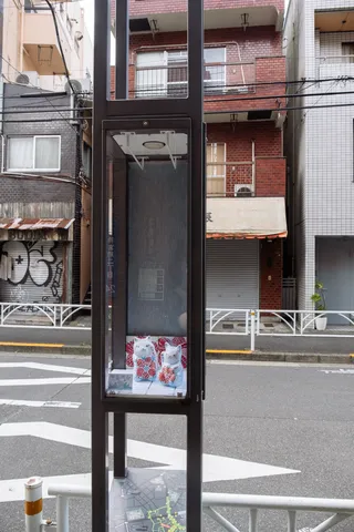 ゆあそび、街灯13