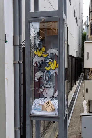 ゆあそび、街灯17