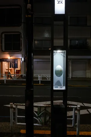ゆあそび、街灯11