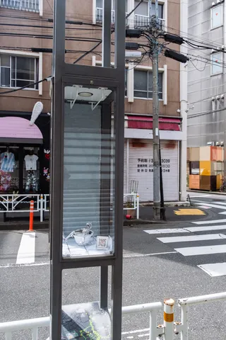 ゆあそび、街灯2