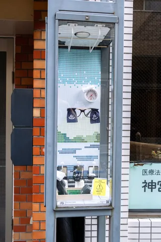 ゆあそび、街灯20