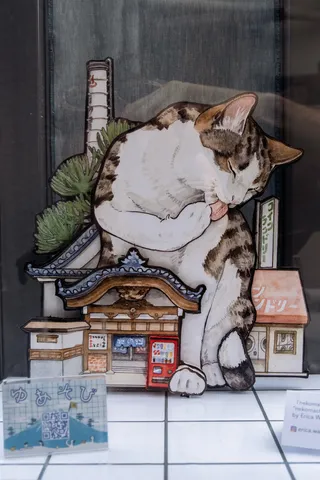 ゆあそび、街灯15
