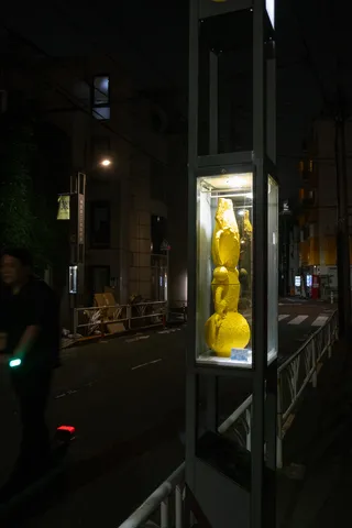 ゆあそび、街灯24