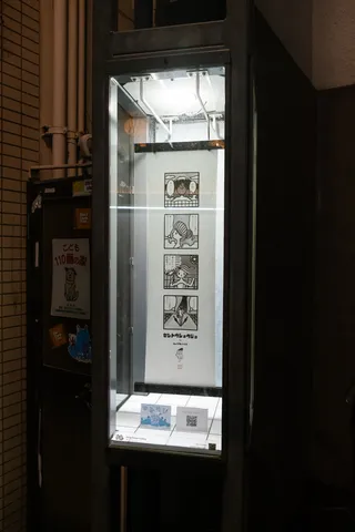 ゆあそび、街灯22