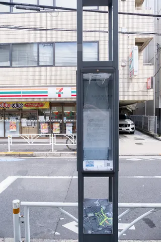 ゆあそび、街灯10