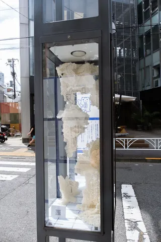 ゆあそび、街灯1