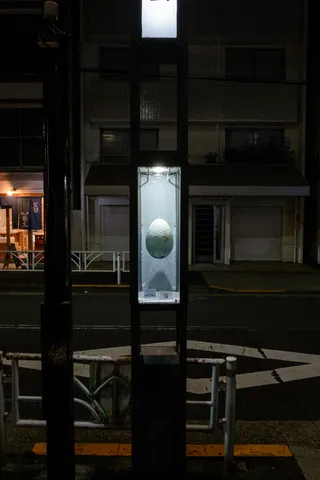 ゆあそび、街灯11