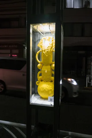 ゆあそび、街灯24