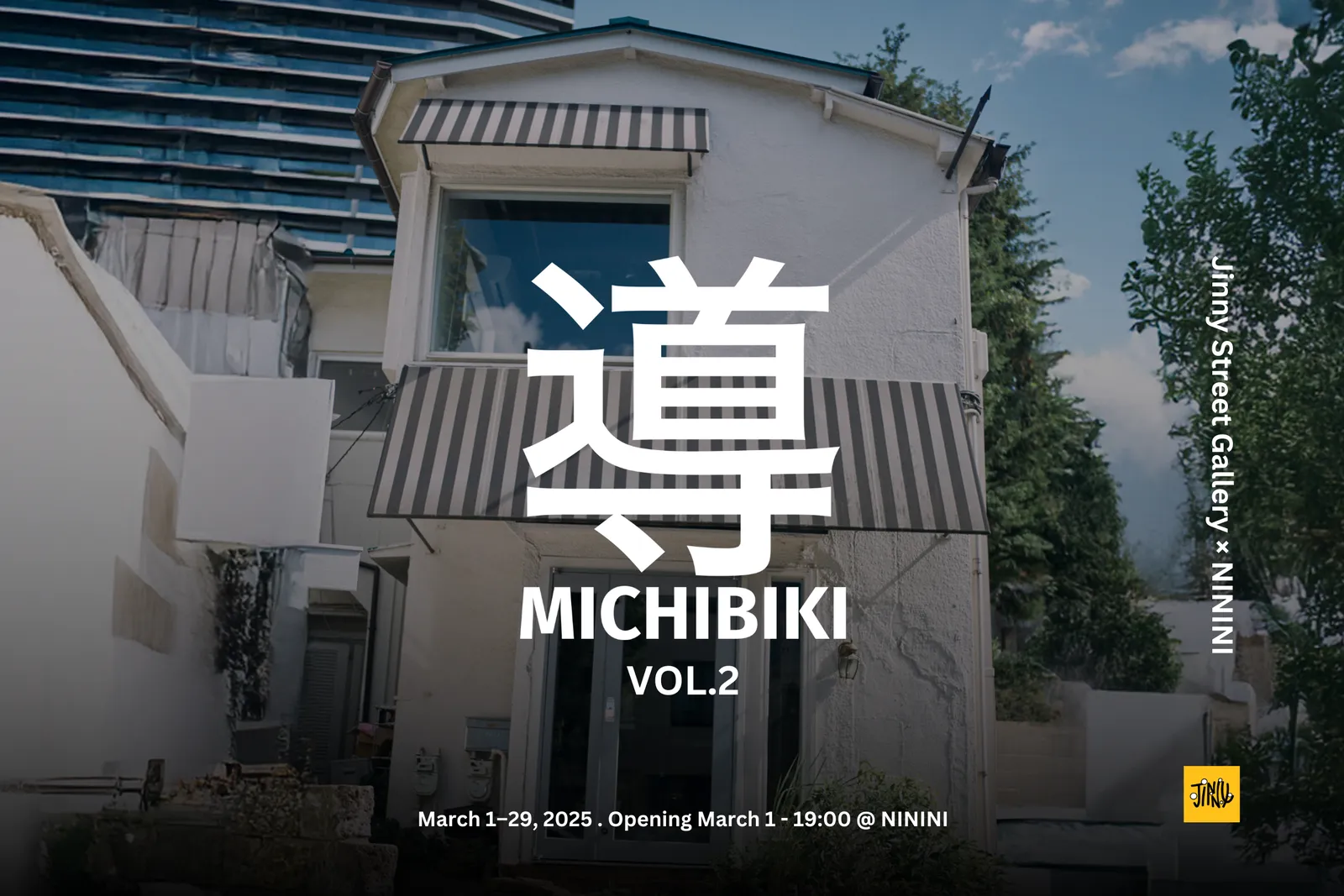 Michibiki Vol. 2 banner for the Jinny and NININI House collaboration, over a white house with striped awnings