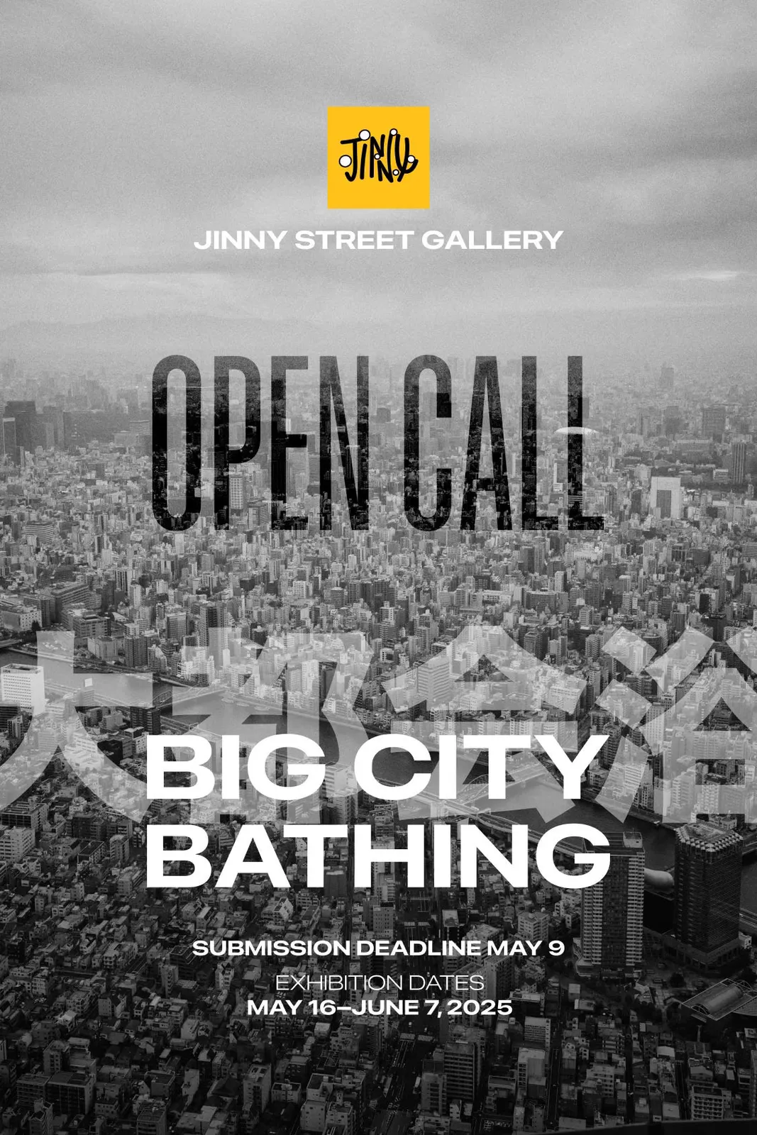 Big City Bathing open call poster: a black-and-white aerial view of Tokyo under a grey sky