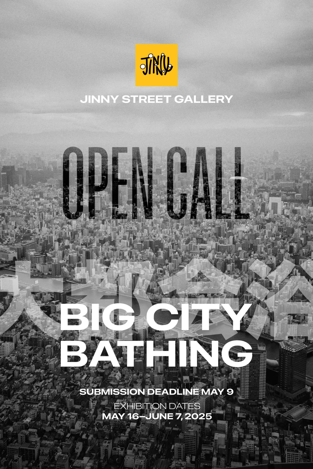 Big City Bathing open call poster: a black-and-white aerial view of Tokyo, deadline May 9